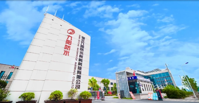 深度合作 共创辉煌丨918博天娱乐官网参股九阳防水签约仪式隆重举行