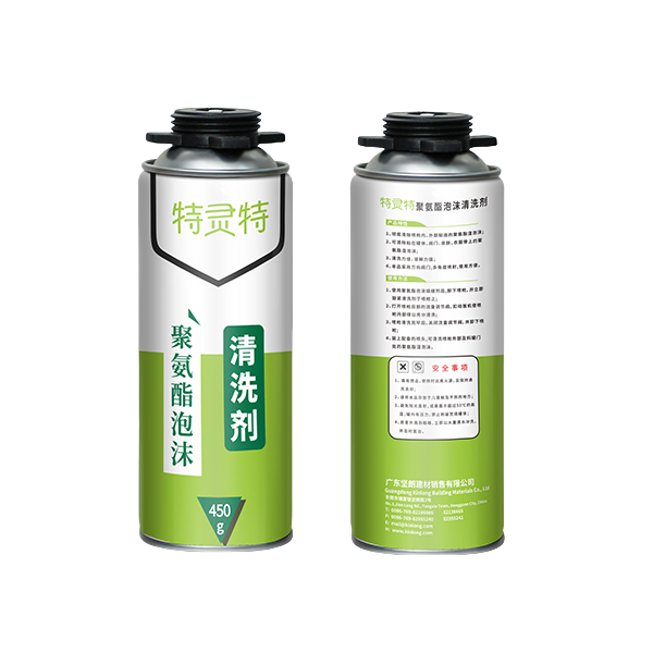 建筑辅材